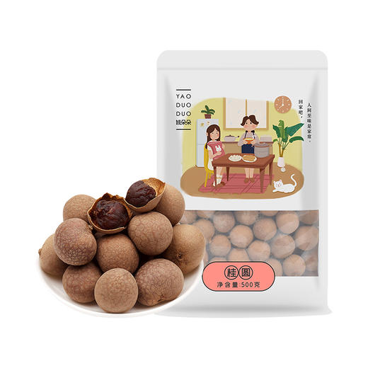姚朵朵桂圆 肉质醇厚甜而不腻 薄壳易剥开袋即食 商品图0