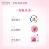 【Bioderma贝德玛】 舒妍多效洁肤液 500ml 商品缩略图6
