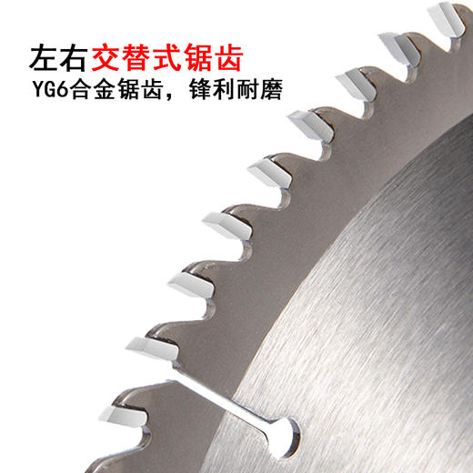 【精品级】优豹合金片 商品图1