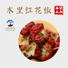 红花椒 调料 调味品 木里特产 商品缩略图2