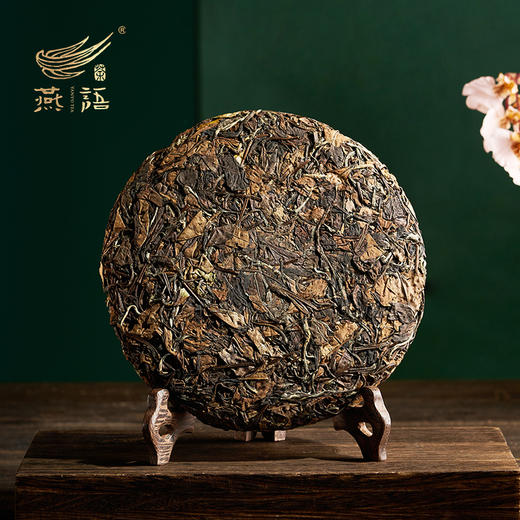 2015福鼎老白茶礼盒装349g（贡眉） 商品图1