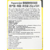 【春雨papa recipe】 黑色麦卢卡蜂胶清洁面膜10片/盒 商品缩略图4
