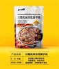辣子鸡一袋（拼团） 商品缩略图0