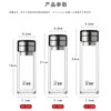 希诺玻璃杯XN-7095 320ML（茶水分离） 商品缩略图3