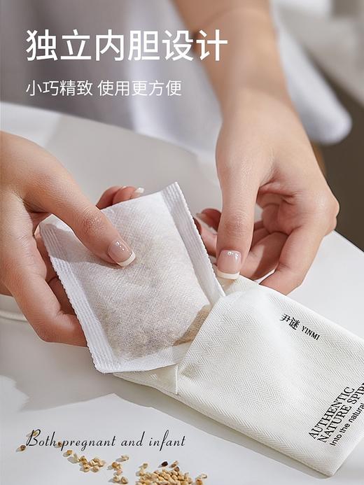 充值下单更划算‼ 尹谜【白色香包】衣柜衣橱摆件香包香囊 商品图4