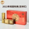 【新品-2色可选】澜沧古茶妈妈2022年柑甜和美月饼礼盒（咨询客服了解团购优惠价） 商品缩略图2