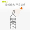 法国Beaba奶粉分装盒宝宝零食盒便携外出分类格密封储存罐 商品缩略图6