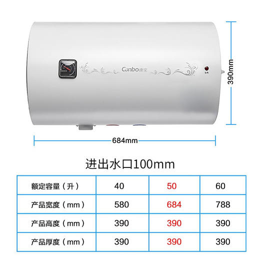 康宝（Canbo）电热水器 家用 储水式热水器 厕所浴室洗澡热水 双管加热 2000W速热 免费安装 CBD50-WA9(1)【50升】 商品图2