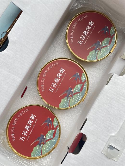 五谷燕窝粥【6碗装】 商品图4