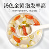 庄民 玳玳花茶 代代花 回青橙 茶叶花草茶泡水 正宗精选好货60g/罐 商品缩略图4