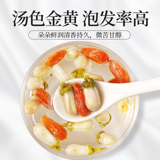 庄民 玳玳花茶 代代花 回青橙 茶叶花草茶泡水 正宗精选好货60g/罐 商品图4