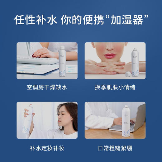 5100 西藏极地冰泉水 300ml 商品图6