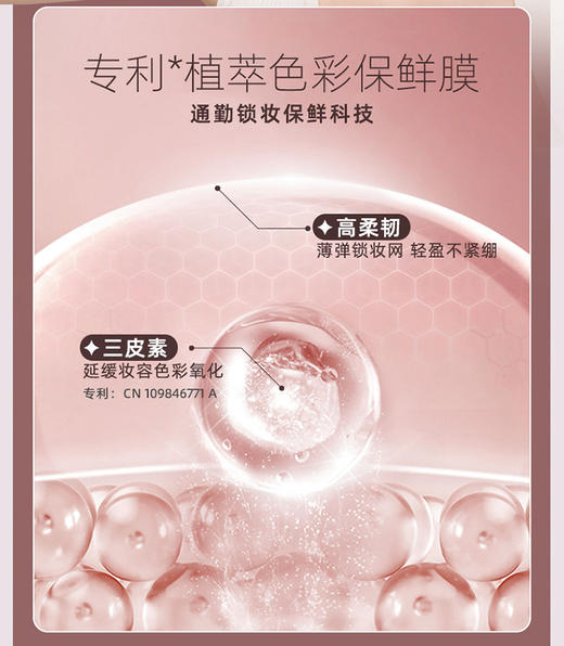 【一喷成膜 定妆扛把子】ukiss悠珂思沁透柔焦定妆喷雾可带上高铁飞机 商品图3