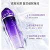 【655元会员福利】兰蔻塑颜修护凝露水200ml   商品缩略图1