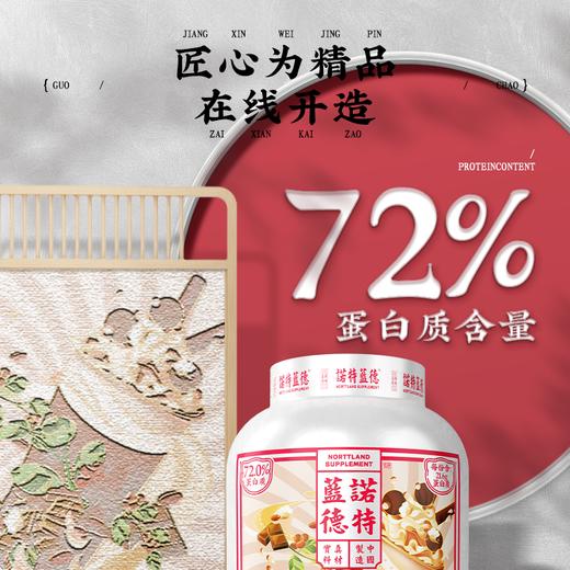 纯甄乳清蛋白粉（礼盒装）  健身增肌蛋白质粉 健身男女乳清 撸铁力量 whey蛋白质 商品图2