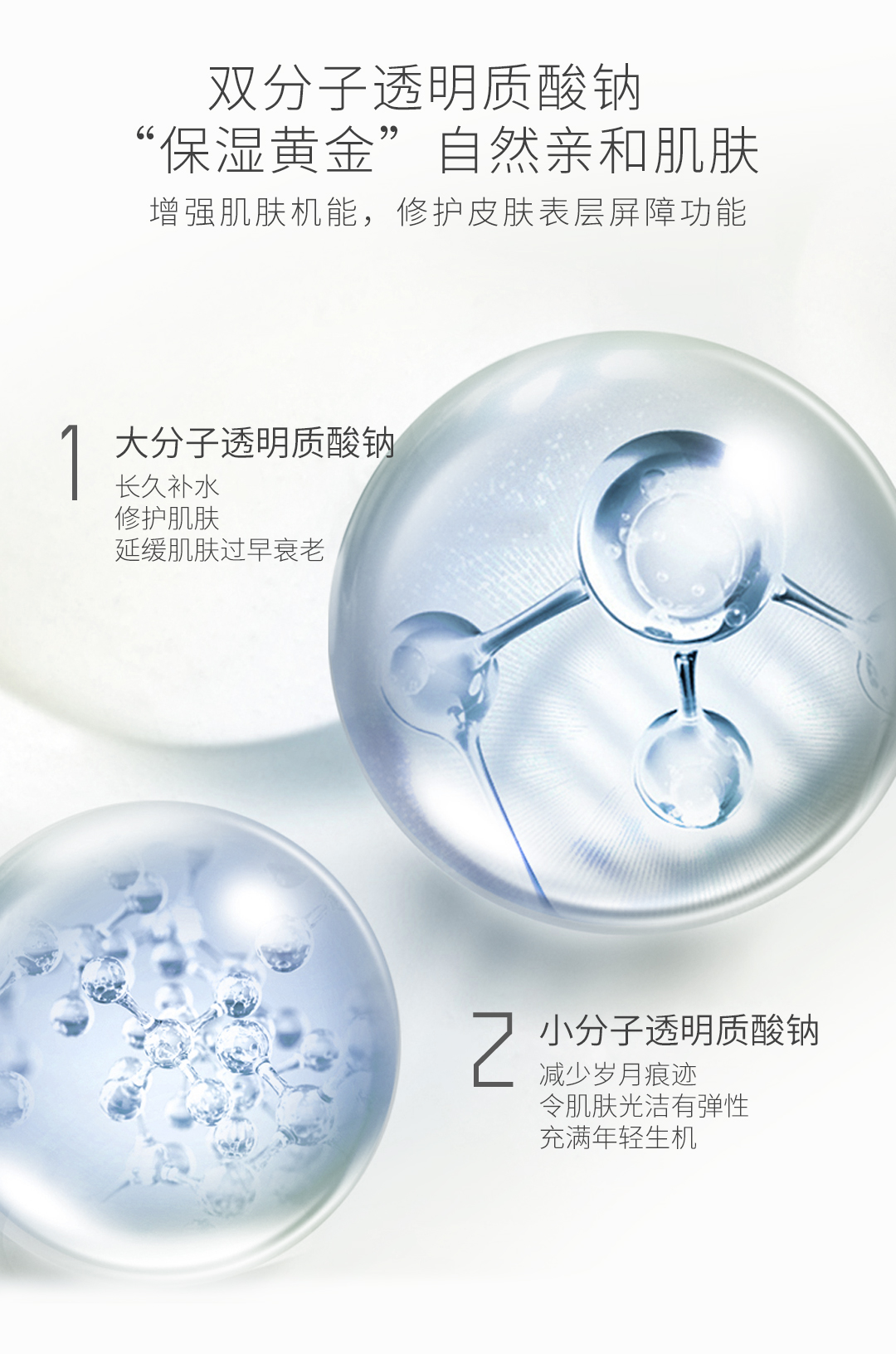 福瑞达自营颐莲雪润焕采素颜霜30g