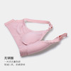 美季美优开口式无缝哺乳文胸W250503 商品缩略图3