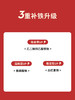 minayo富铁软糖 好吃的铁元素 枸杞红枣味 30颗/盒 商品缩略图2