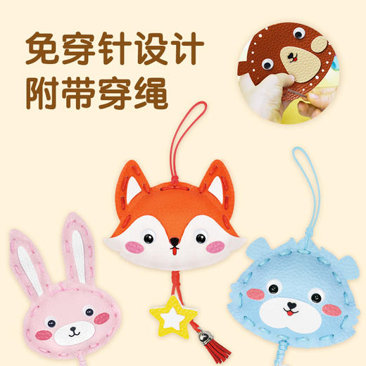 迪杰熊新品趣味动物穿绳儿童手工玩具小挂件 商品图1