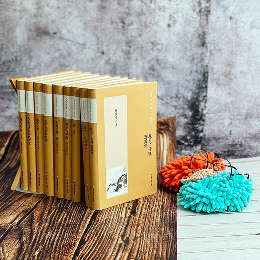 杨国荣哲学著作集 增订版  24卷 中国哲学研究 商品图2