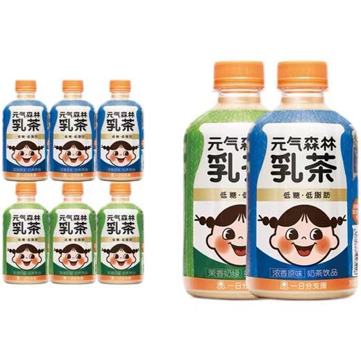 元气森林乳茶 浓香原味 300ml 商品图4