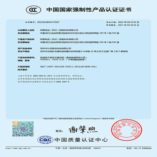 有道单词卡机 商品图4