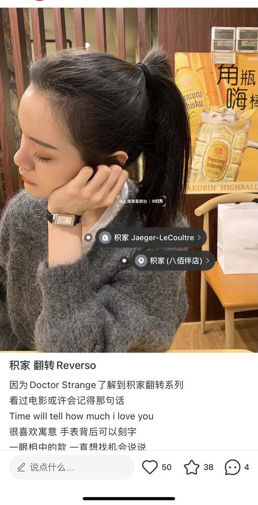 Reverso One Duetto 翻转系列满钻女士手表 商品图8