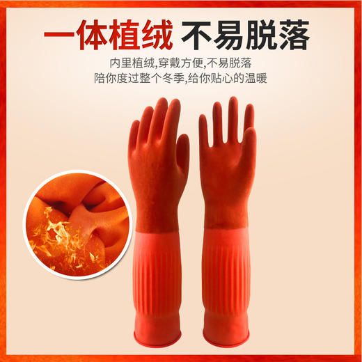 【2双装】乳胶手套加厚橡胶防水加长耐用型厨房清洁家务洗碗洗衣服胶皮手套-S仓 商品图1