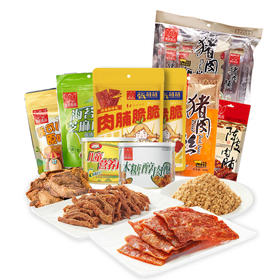 【休闲食品组合装】唯新 零食大礼包 9种零食650g