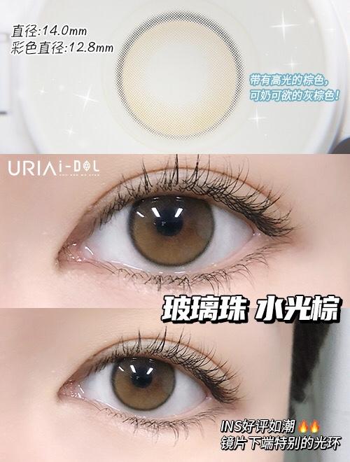 韩国正版idol旗下·Yurial Water水光棕 商品图8