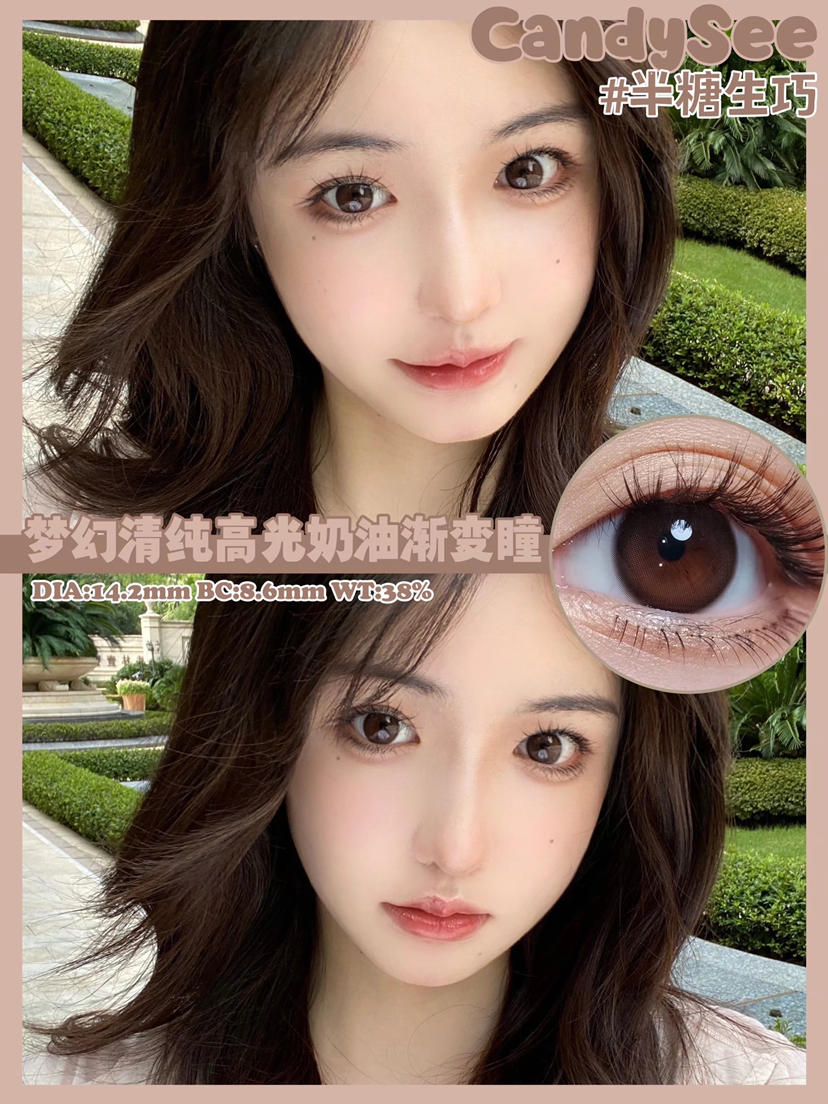 Pure Brown 半糖生巧