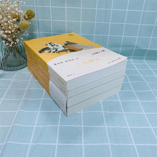 快乐读书吧 5年级下(全4册) 商品图1