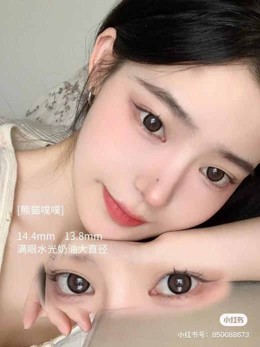 [国货美瞳] huohuocon kirafairy旗下国产品牌 虹膜款 日抛 10片装 商品图3