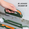 【多功能缝隙刷8件套】家用灶台瓷砖地板去污渍板刷 墙角窗户槽沟清洁刷子 商品缩略图1