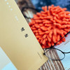 杨国荣哲学著作集 增订版  24卷 中国哲学研究 商品缩略图10