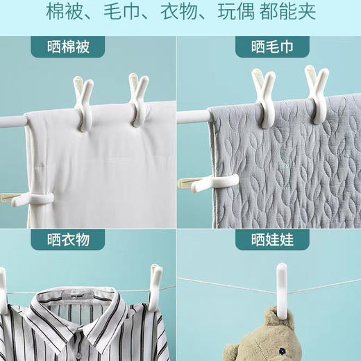 【多功能，哪都能用！！】晒被子夹子，户外晾晒衣物塑料夹子，防风耐摔十字绣无痕固定夹 商品图3