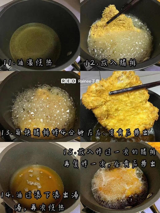 炸猪排（风靡魔都）——炸色泽金黄，外脆里嫩 商品图7