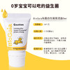 瑞典拜奥（BioGaia)罗伊氏乳杆菌新生儿儿童益生菌 5ml 商品缩略图2