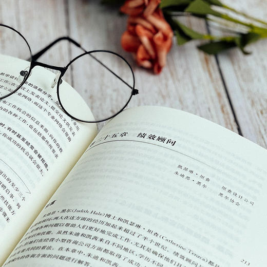 教学设计和技术的趋势与问题 第四版 了解教育技术领域的全景式图书 商品图3