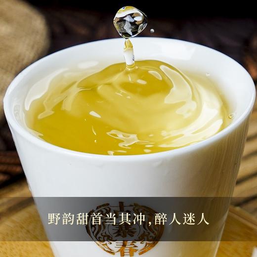 【不足20饼】【22年新班章单株】普洱茶生茶云南勐海茶饼700年古树单株357g茶饼 商品图3