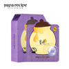 【春雨 Papa recipe】 紫色春雨蜂蜜乳糖酸面膜25g*6片/盒 商品缩略图0