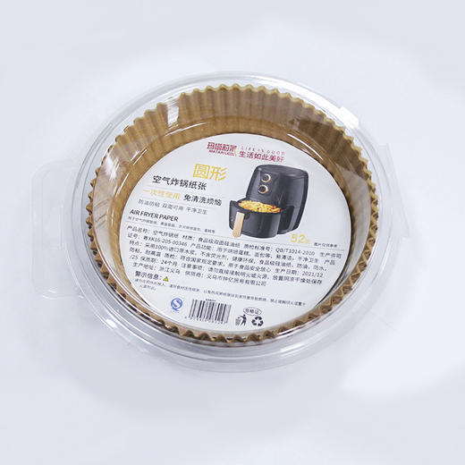 【空气炸锅硅油纸托】厨房烘焙好伙伴 食品级材质 高度耐热 防油渍免清洗 商品图2