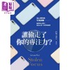 【中商原版】谁偷走了你的专注力 分心世代的12个课题 如何停止瞎忙 重拾心流 效率与创意 港台原版 约翰海利 天下生活 商品缩略图1