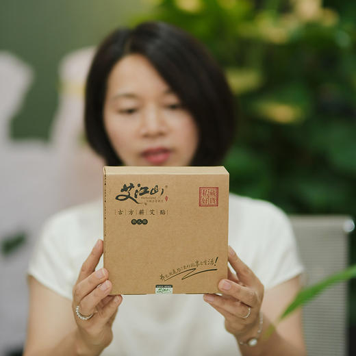 【蕲艾系列】艾条&艾皂&精油&足浴包&懒人贴 汉方草本便携艾灸天然成分 商品图5