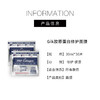 【118元会员福利】GIK胶原修护保湿面膜30ml*30片   商品缩略图3