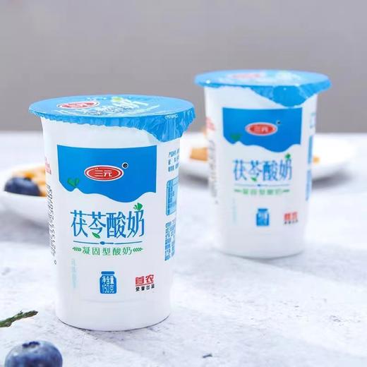 【自提-低温】雪凝茯苓杯装酸奶150g*4 商品图3