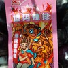 蜜小辛造势辣排62g 商品缩略图0