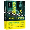 (仓发) 黄金链（下）/浙江文艺出版社/常书欣/9787533962258 商品缩略图0