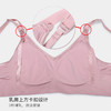 美季美优开口式无缝哺乳文胸W250503 商品缩略图2