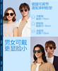 Z【预售】蕉下可折叠墨镜昼望系列 商品缩略图7